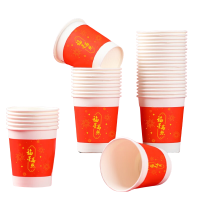 芳草地 3G5776 一次性红色喜庆纸杯 80只 (单位:只) 红色