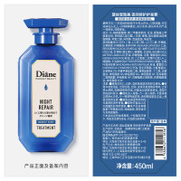 黛丝恩致美夜间修护护发素容量450ml(单位:瓶)