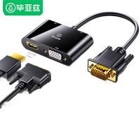 毕亚兹(BIAZE)ZH28VGA转HDMI+VGA转换器带音频 一分二分屏器VGA转HDMI+VGA(单位:个)黑色