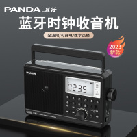 熊猫T-39 老人全波段半导体 可充电插卡全波段收音机255*95*150 (单位:台)黑色