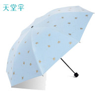 天堂 33631E 晴雨伞 防紫外线晴雨伞三折 57 cm*8k(单位:把)银杏蓝灰