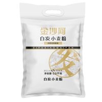 金沙河 自发小麦粉 面粉 2.5kg (单位:袋)