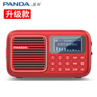 熊猫S6老年便携式充电USB录音半导体收音机 131.4*74*35 (单位:台)中国红