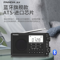 熊猫 6218蓝牙进口芯片收音机全波段半导体131*76*27(单位:台)官方标配