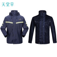 天堂 T071B 雨衣雨裤分体套装春亚纺电动电瓶摩托车反光条双层雨披(单位:套)XL M L 2XL 3XL