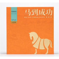 八馬茶业马到成功三星茉莉花茶横州茉莉一级礼盒192g 单位:盒