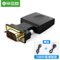 毕亚兹(BIAZE)ZH53母头转换器带音频 高清视频转接头 模拟转高清VGA转HDMI(单位:个)黑色