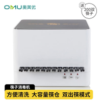 奥美优 微电脑智能筷子消毒机 奥美优 微电脑智能筷子消毒机 筷子机臭氧消毒柜餐馆商用筷子机臭氧消毒柜餐馆商用自动出筷