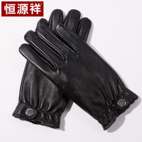 恒源祥(HYX)真皮保暖手套51M21941 均码、适用掌围20-23cm(单位:副)黑色