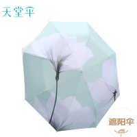 天堂 31167E 晴雨伞 三折银胶防晒伞(单位:把)花茉轻尘