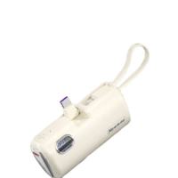 纽曼(Newmine) AT01数显快充 移动电源 5000mAh22.5W超级快充 (单位:台)奶茶色