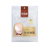 芳草地 1G5387 一次性袖套 50只装 (单位:袋)