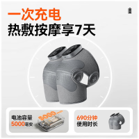 科普菲(keepfit)KPF-knee13智能护膝智能护膝仪5.0 尊贵款