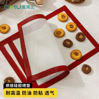 奥美优(AOmeiyou)硅胶烤垫耐高温烘焙模具烤饼干曲奇马卡龙烤盘烤箱网格垫40*30