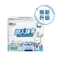 心相印(Mind Act Upon Mind) 4JXL050 懒人抹布 抽取式50抽*4包 200抽 (单位:提)