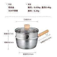 炊大皇(COOKER KING)JA20SP日式雪平锅铝制20cm(单位:个)