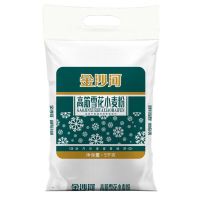 金沙河 高筋雪花小麦粉 面粉 5kg(单位:袋)