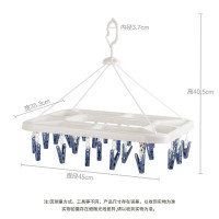 茶花(CHAHUA) 0709 晾衣架 24夹子 (单位:个) 蓝色