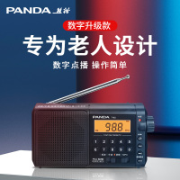 熊猫T-02全波段收音机充电锂电池随身听播放器 169*90*38(单位:台) 黑色