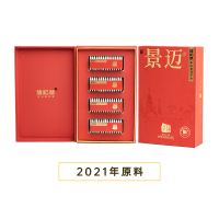 八马茶业 C150803 信记号云上景迈·普洱茶(熟茶)300g (单位:盒)
