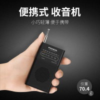 熊猫6124 收音机迷你小型 便携式半导体58*20*101(单位:台)指针款