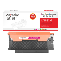 欣彩(Anycolor)粉盒 AR-LT1821M 1000页 专业版 (单位:支) 适用联想CS1831 CS1831W CM7120W CS1821 CS1821W 红色