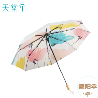 天堂 31167E 晴雨伞 三折银胶防晒伞(单位:把)斑斓