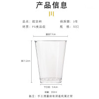 芳草地3G6110一次性杯子航空杯饮水杯招待茶杯直筒硬塑饮料啤酒杯360ml*80只/箱