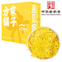 方家铺子 金丝皇菊 中华老字号 16g (单位:盒)