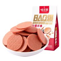 味滋源 sap500 山楂片 500g (单位:袋)