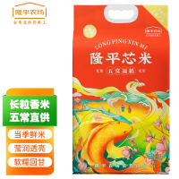 隆平芯米 东北大米 五常福稻 长粒香米 粳米真空包装 5kg(单位:袋)