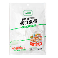 芳草地 3G3590 一次性台布1.2m 10只装 (单位:只) 白色