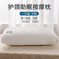 欧帝雅 ODY-ZX-0107 针织棉枕头 白色-中枕[护颈椎助睡眠] 48*74cm 单位:只