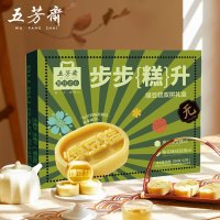 五芳斋 绿豆糕双拼礼盒 300g 盒