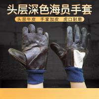 匹牧 PM-PST-022 海员手套加托耐磨防滑耐高温 头层深色海员手套 均码3双 单位:双