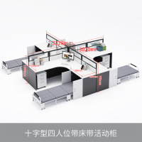 木上简 MSJ-PFGW-0167 屏风工位简约现代职员办公桌带折叠床 十字型四人位带床带活动柜 单位:套