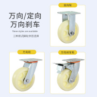 匹牧 PM-WXL-0022 静音万向轮 5寸 5mm厚支架 万向带刹车轮(单轮承重300斤) 单位:只