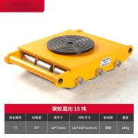 匹牧 PM-XTK-004 地牛搬运小坦克车 钢轮 直向15吨 单位:台