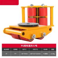 匹牧 PM-XTK-007 地牛搬运小坦克车 PU胶轮 直向6吨 单位:台