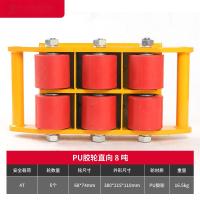 匹牧 PM-XTK-008 地牛搬运小坦克车 PU胶轮 直向8吨 单位:台