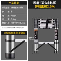 匹牧 PM-TJ-0127 铝合金2.6米单面伸缩梯(靠墙使用) 单位:个