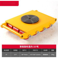 匹牧 PM-XTK-017 地牛搬运小坦克车 聚氨酯轮 直向18吨 单位:台