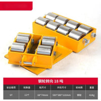 匹牧 PM-XTK-023 地牛搬运小坦克车 钢轮 转向18吨 单位:台