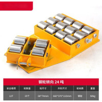 匹牧 PM-XTK-024 地牛搬运小坦克车 钢轮 转向24吨 单位:台