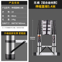 匹牧 PM-TJ-0134 铝合金5.4米单面伸缩梯(靠墙使用) 单位:个