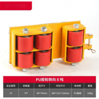 匹牧 PM-XTK-026 地牛搬运小坦克车 PU胶轮 转向8吨 单位:台