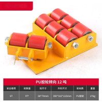 匹牧 PM-XTK-027 地牛搬运小坦克车 PU胶轮 转向12吨 单位:台