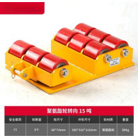 匹牧 PM-XTK-034 地牛搬运小坦克车 聚氨酯轮 转向15吨 单位:台