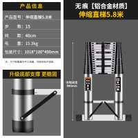 匹牧 PM-TJ-0135 铝合金5.8米单面伸缩梯(靠墙使用) 单位:个
