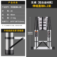 匹牧 PM-TJ-0136 铝合金6.2米单面伸缩梯(靠墙使用) 单位:个
